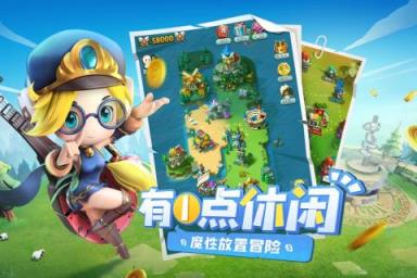 异能勇者充值折扣版