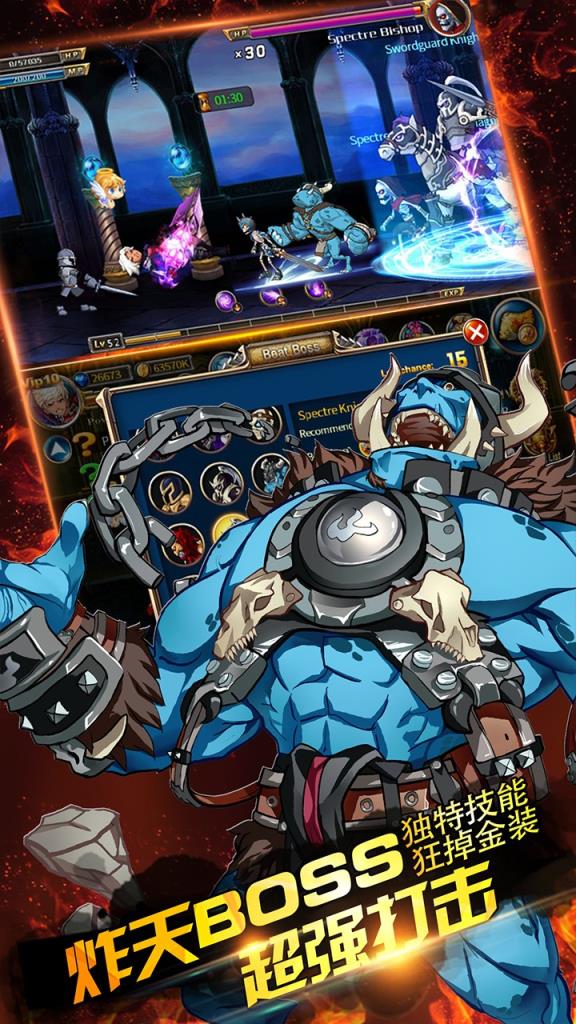 异次元大作战台服版