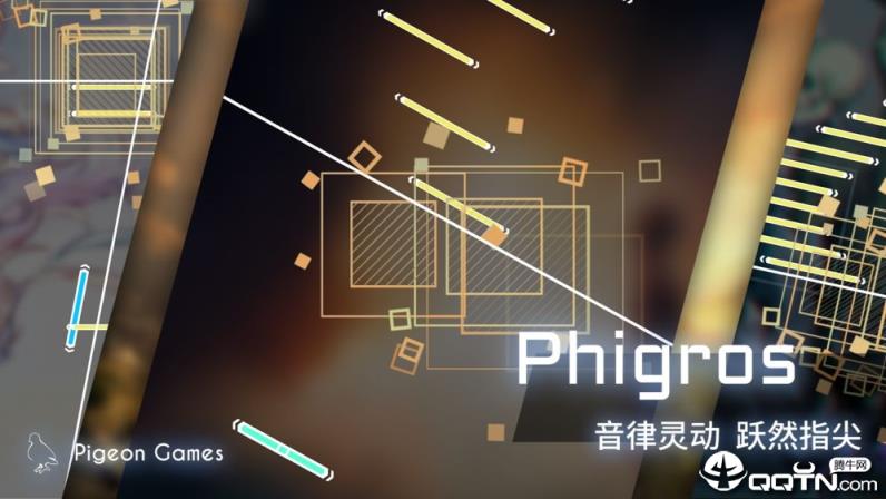 Phigros哔哩哔哩版
