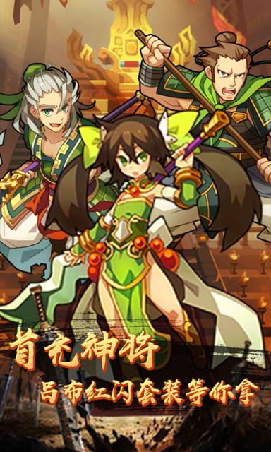 一飞冲天王者版
