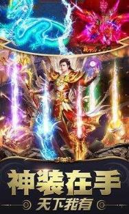 散人霸业兑换码版