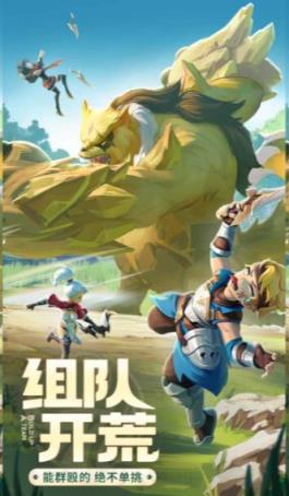 冒险吧勇士破解版