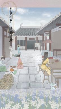 心悦君兮君知否完整版