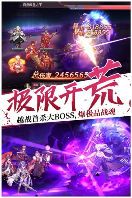 三国志幻想大陆阿里版