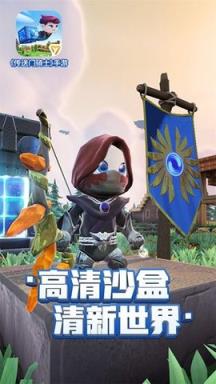 传送门骑士免登录版