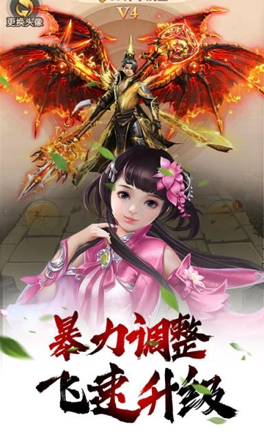 武动九天特权版
