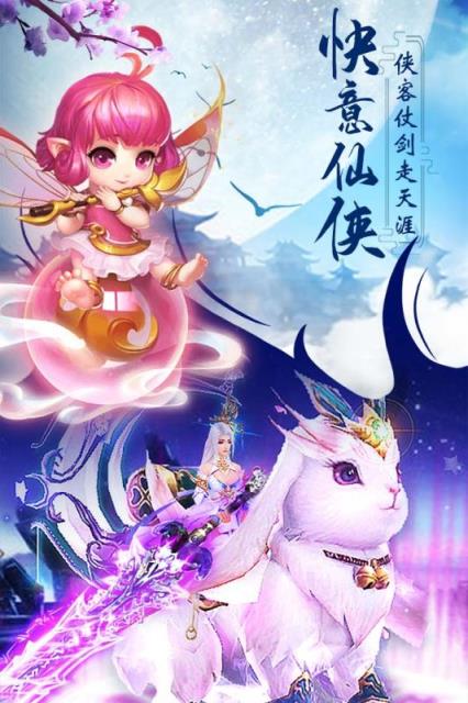 天中三风九游版