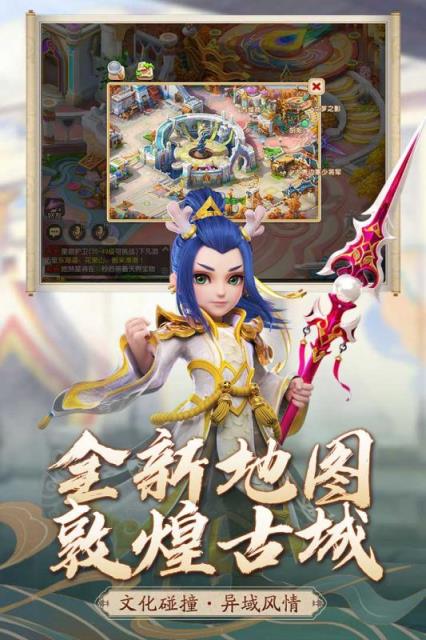 梦幻西游手游九游版