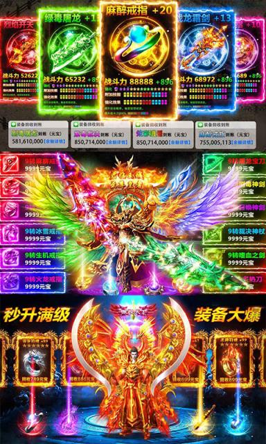 盛世龙行高爆游戏