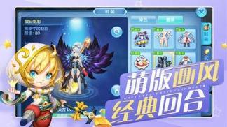 银月幻想下载安装 最新银月幻想手机游戏安卓版 手游 银月幻想下载安装 最新银月幻想手机游戏安卓版 手游
