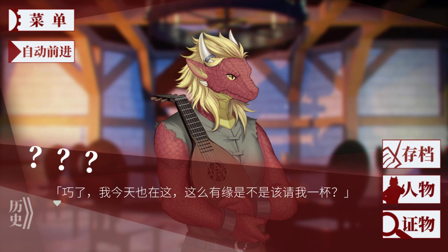 罗曼圣诞探案集手机破解版