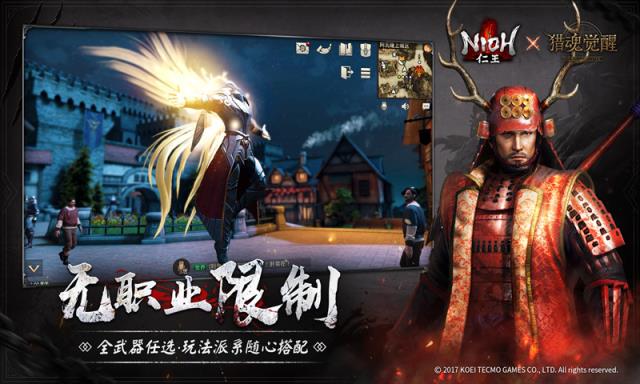 猎魂觉醒联动复刻版