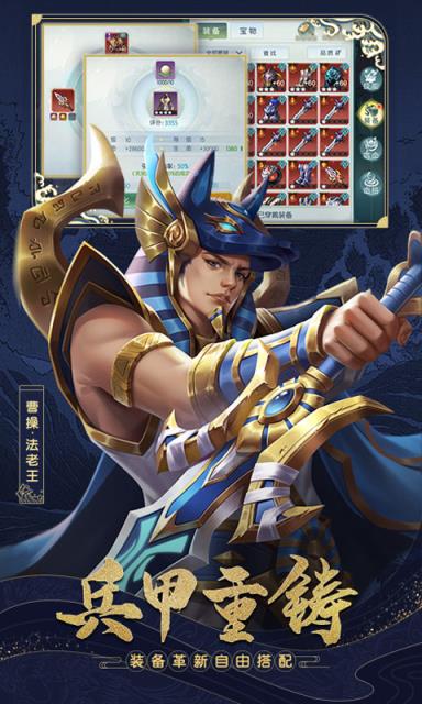 上古封神内购版