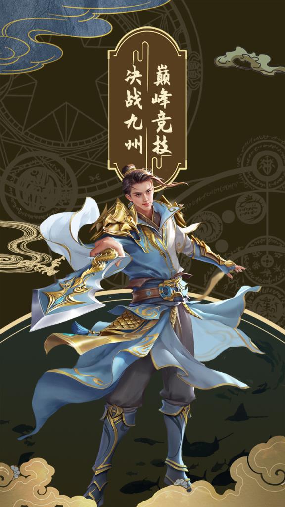 六界之门最新版