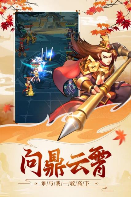 伏魔情缘至尊版
