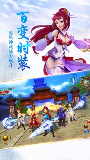 幻想仙域
