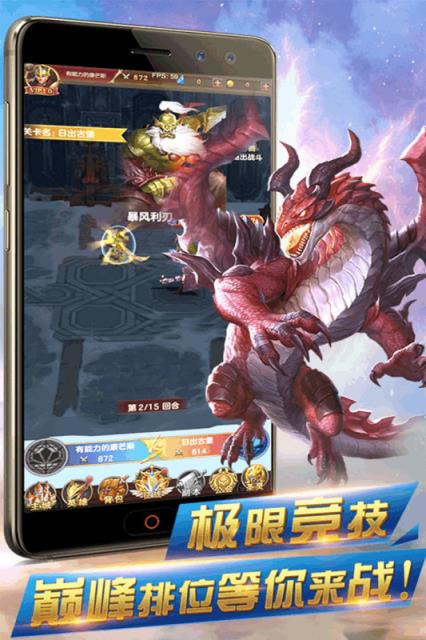 异世界传说破解版