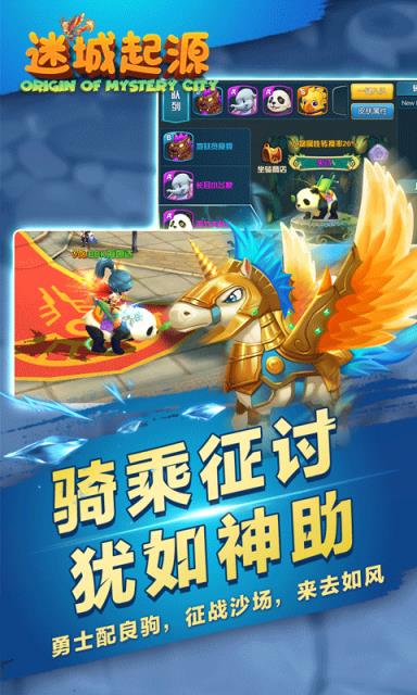 迷城起源内购版