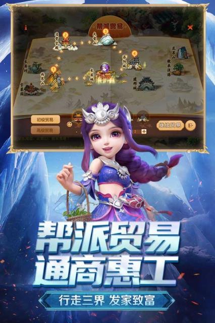 梦幻西游酷派登录版本