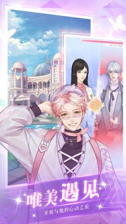 遗失的天后破解版