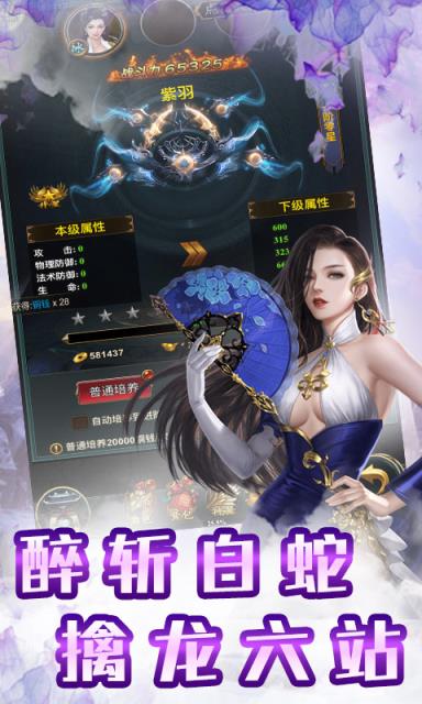 格斗刀魂online
