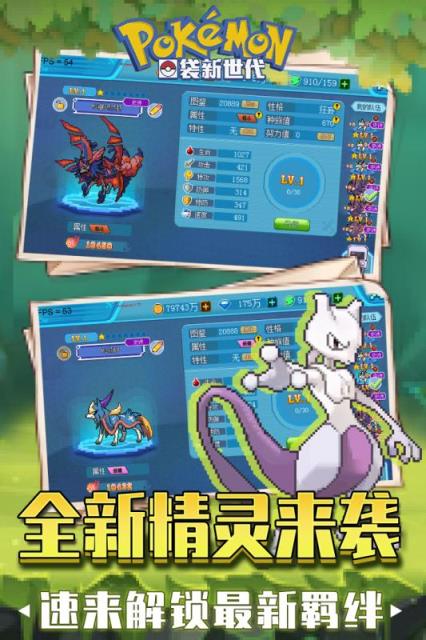 精灵总动员单机版