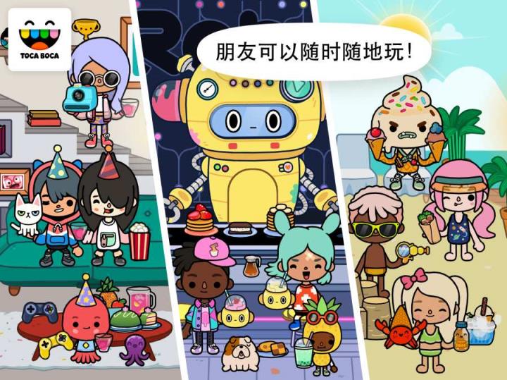 托卡世界国服版