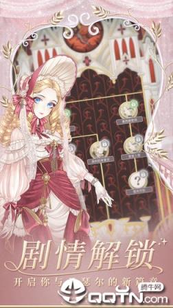 螺旋圆舞曲联动版