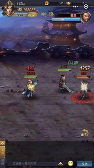 卧龙觉醒狂抽版