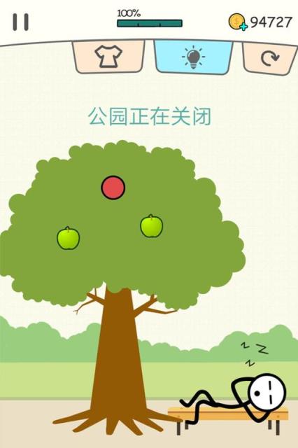 火柴人你好