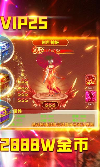 永夜之役送千元充值版