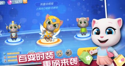 汤姆猫泡泡团无限金币钻石版