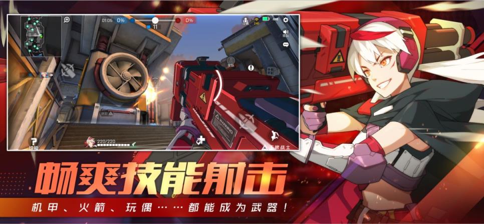 王牌战士破解版