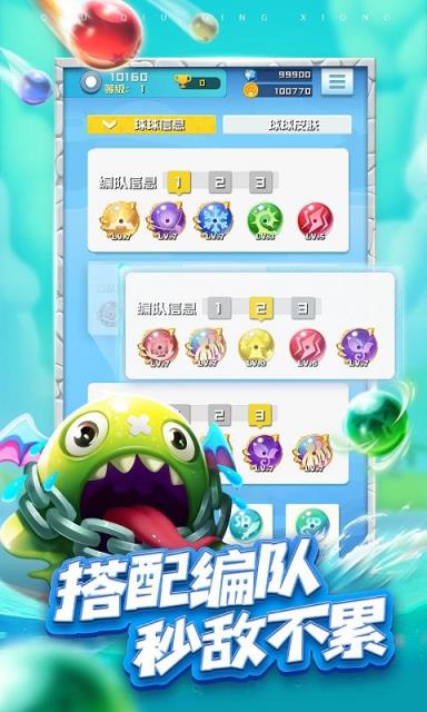 塔防精灵球无限钻石版