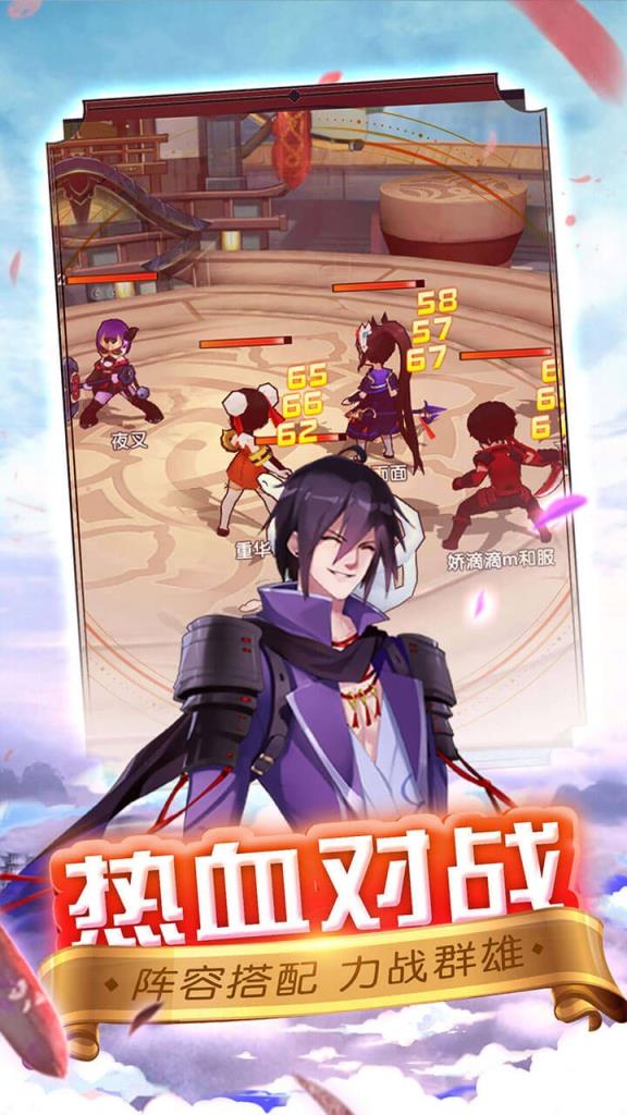 圣物英雄破解版