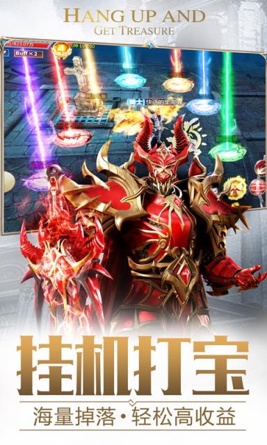 雷霆狂暴破解版