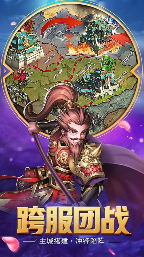 小人国手游果盘版