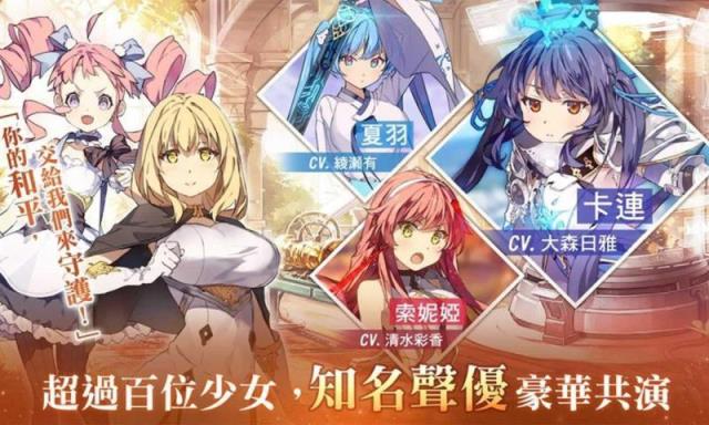 少女平和破解版