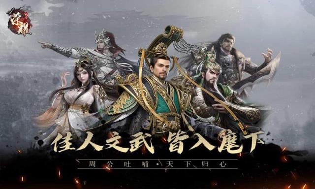 代号荣耀BT版