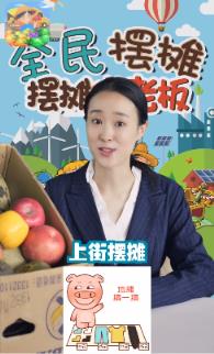 全民摆摊红包版