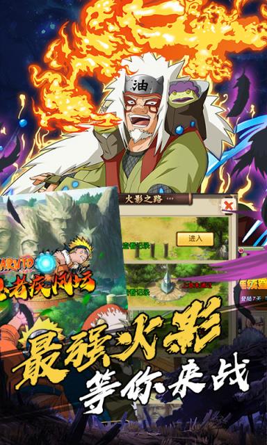 机甲战纪无限版