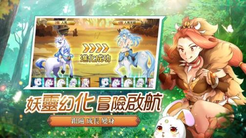 樱之物语破解版