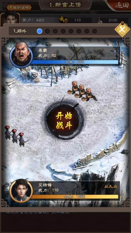 极品小县令无限金钱版