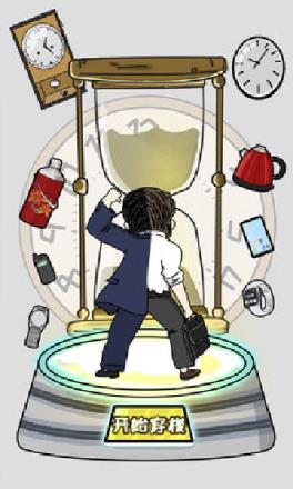 欢乐大富翁红包版