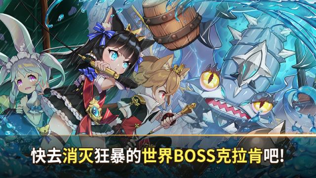 天使之鱼无限钻石版