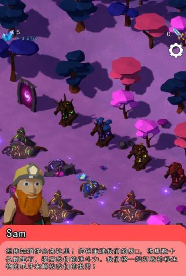 命运之群中文版