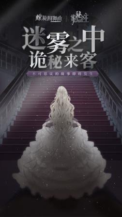 螺旋圆舞曲无敌版