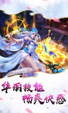 大天劫之捉妖纪