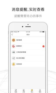 新拯救大魔王2