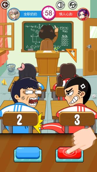 同学大作战破解版